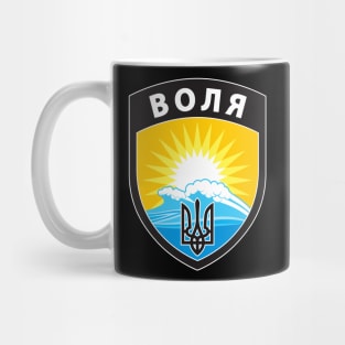 Freedom for Ukraine Mug